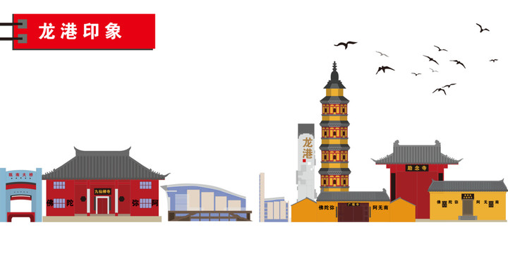 龍港