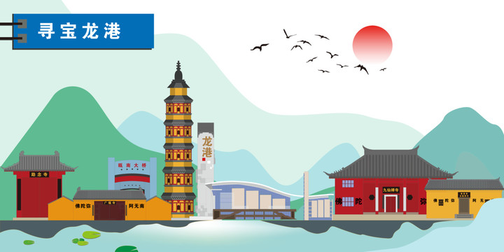 龍港