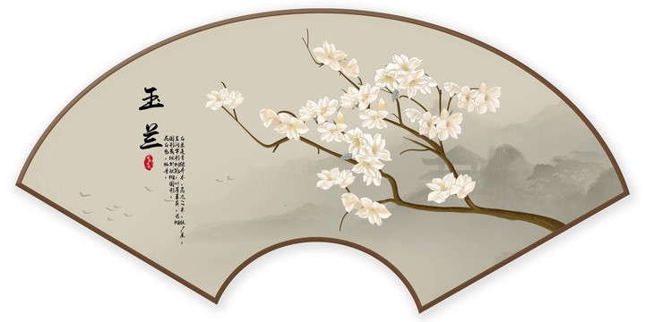 雅室兰香玉兰花蝴蝶手绘装饰画