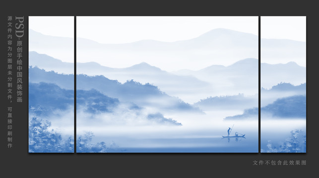 山水畫