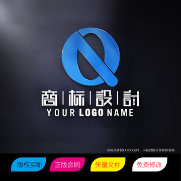 NQ或QN字母商标LOGO