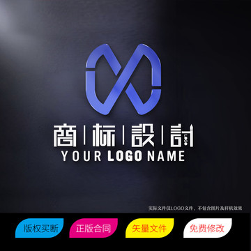 NN或NX或MX商标LOGO