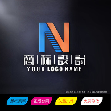 NV字母商标LOGO