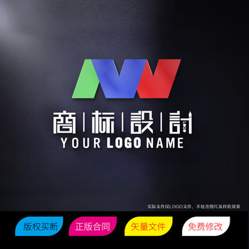 NW字母商标LOGO