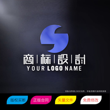 OS字母商标LOGO