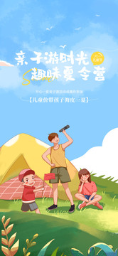 兒童節(jié)