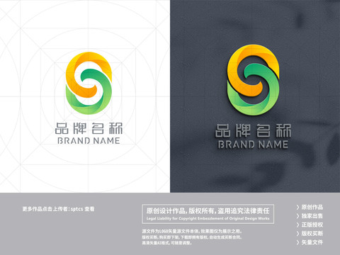 字母S簡約科技LOGO