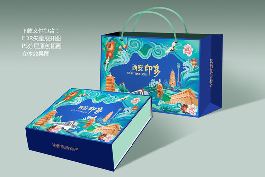 特產(chǎn)包裝