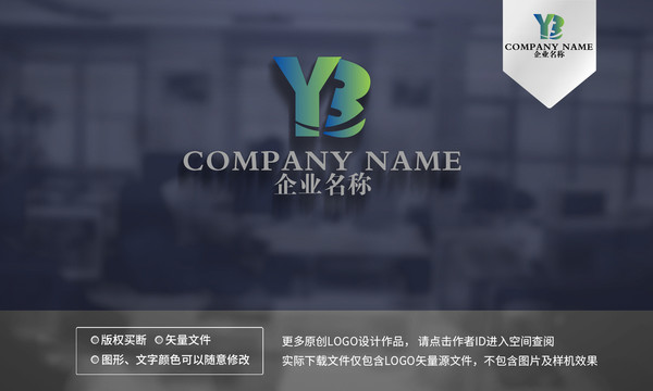 YB字母logo設(shè)計(jì)