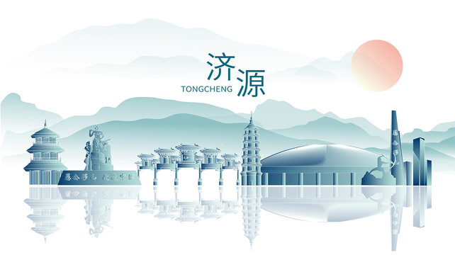 濟(jì)源市水墨中國(guó)風(fēng)地標(biāo)建筑剪影