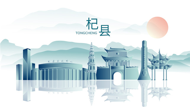 杞縣水墨中國風(fēng)地標(biāo)建筑剪影