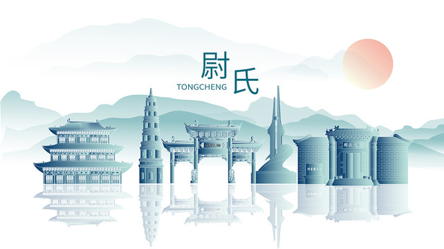 尉氏縣水墨中國(guó)風(fēng)地標(biāo)建筑剪影