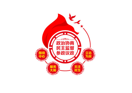 政協(xié)之家造型墻