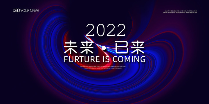 科技主視覺