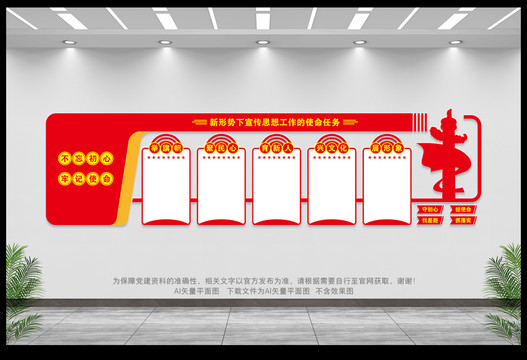 十五字方針