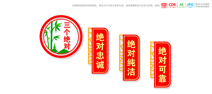 三個(gè)絕對樓梯樓道文化墻