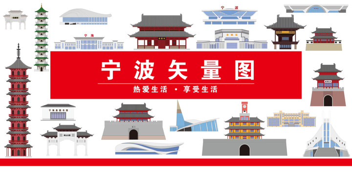 寧波