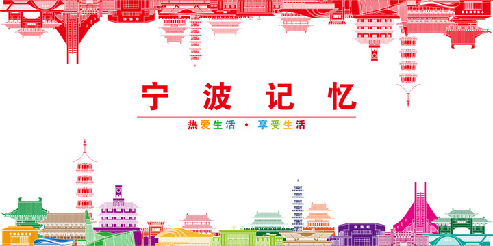 寧波