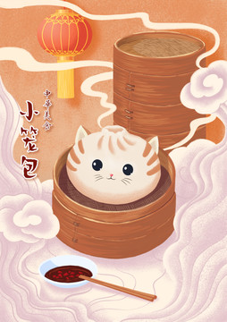 貓咪小籠包創(chuàng)意插畫設(shè)計(jì)