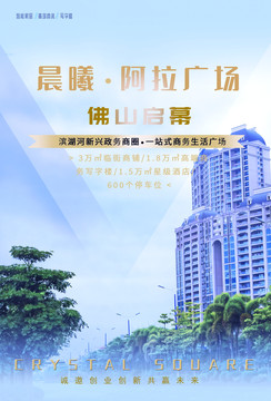 房地產(chǎn)高清印刷