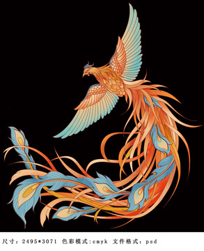鳳凰