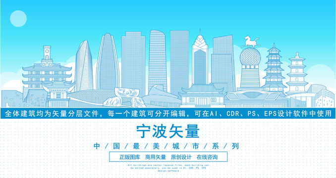 寧波