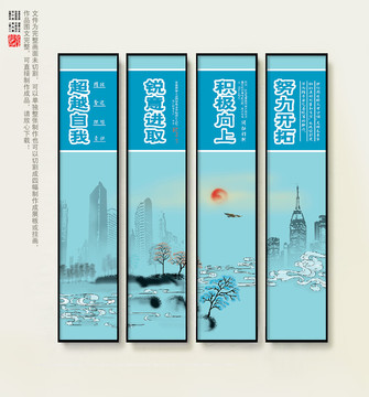 企業(yè)文化