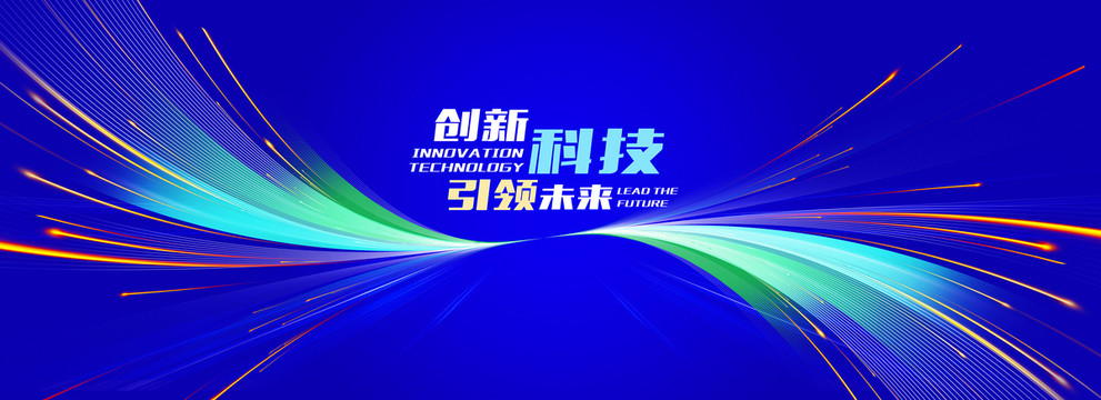 科技kv主視覺