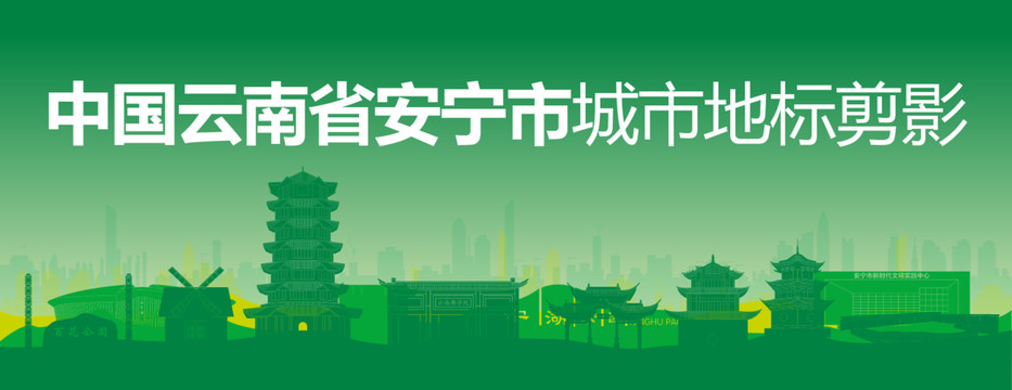安寧剪影