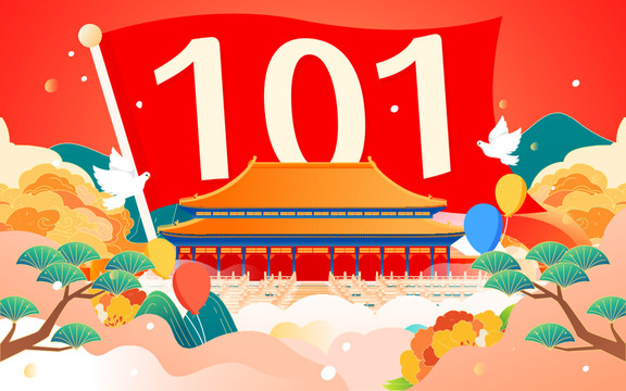 建党101周年地标建筑插画