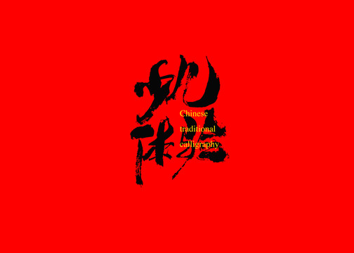 少兒體驗(yàn)