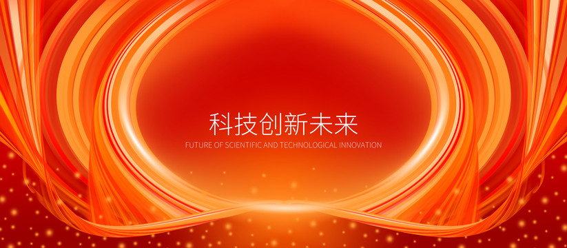 科技