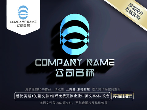 科技LOGO