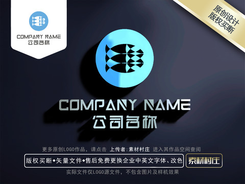 鱼LOGO