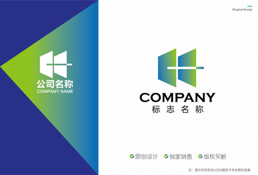 H字母logo设计