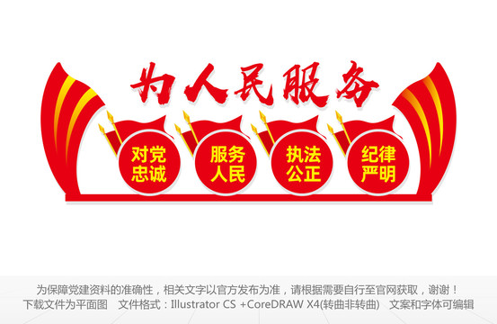 黨群服務(wù)中心