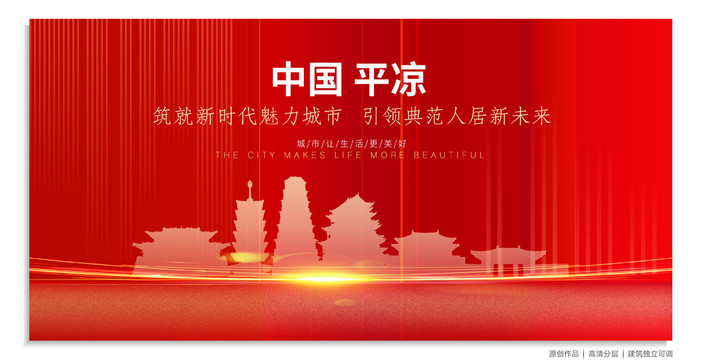 平?jīng)霰尘? style=