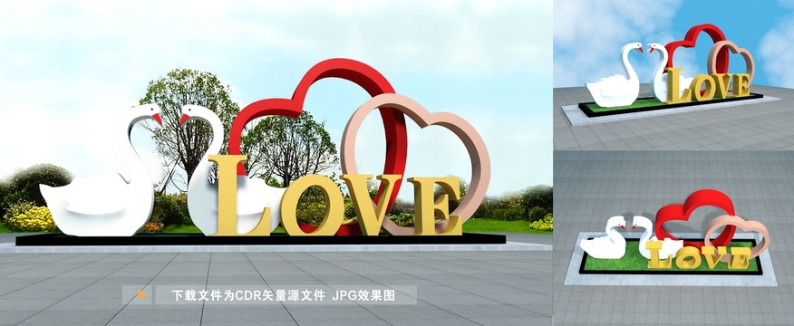 户外LOVE造型