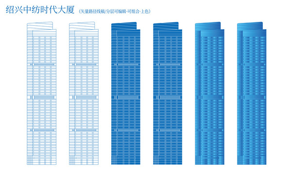 绍兴中纺时代大厦