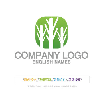 樹LOGO