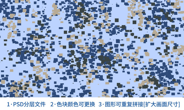 數(shù)碼迷彩