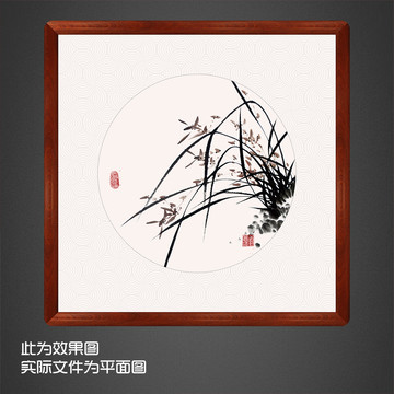蘭花