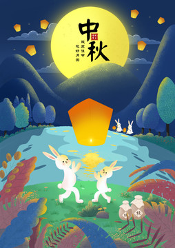 中秋節(jié)海報(bào)