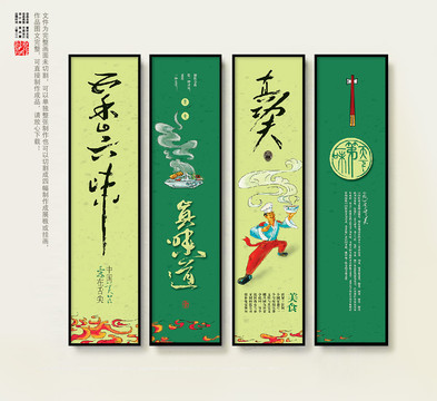 餐廳裝飾畫
