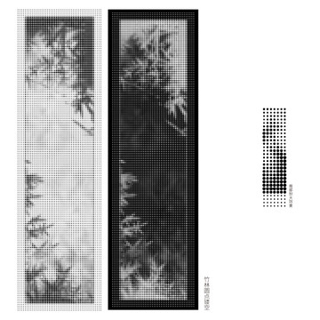 竹子竹林圓點(diǎn)鏤空雕刻裝飾