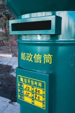 邮政信箱信筒
