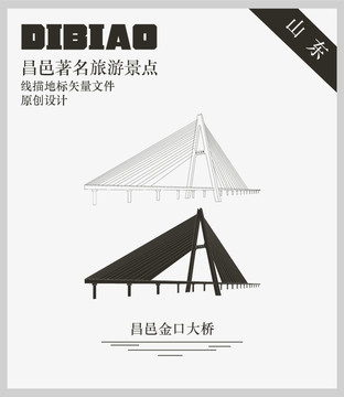 昌邑金口大橋