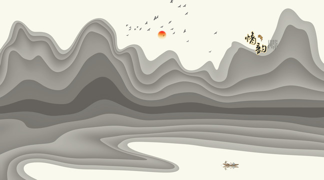 抽象山水畫