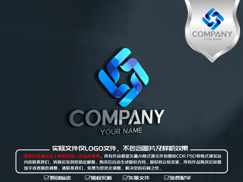 L字母立體科技logo