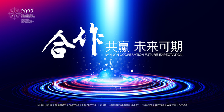 科技